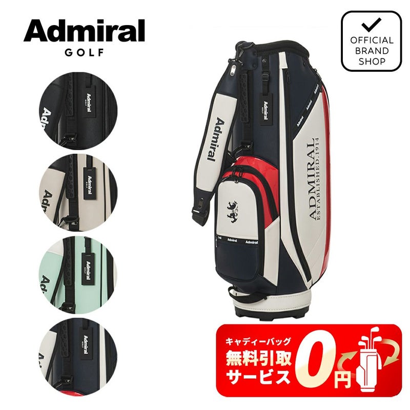 アドミラル ゴルフ Admiral GOLF メンズ レディース ユニセックス カートキャディバッグトラッド ADMG5BC7 詳細21