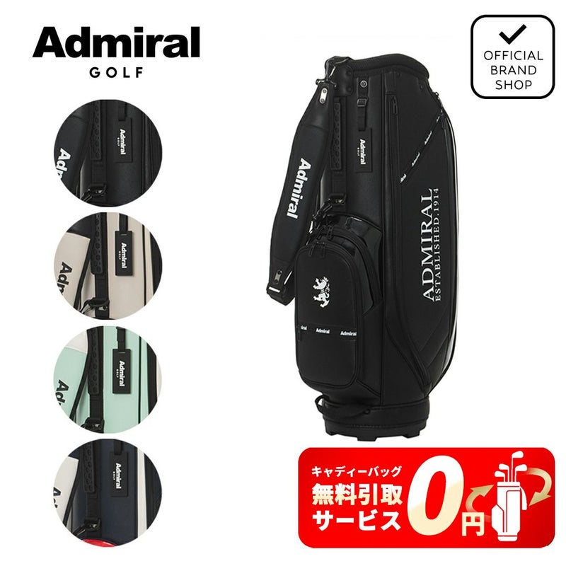 アドミラル ゴルフ Admiral GOLF メンズ レディース ユニセックス カートキャディバッグトラッド ADMG5BC7 詳細22