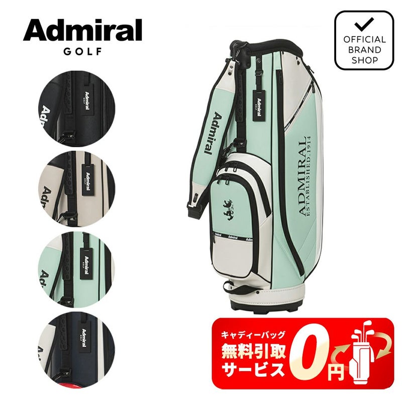 アドミラル ゴルフ Admiral GOLF メンズ レディース ユニセックス カートキャディバッグトラッド ADMG5BC7 詳細23