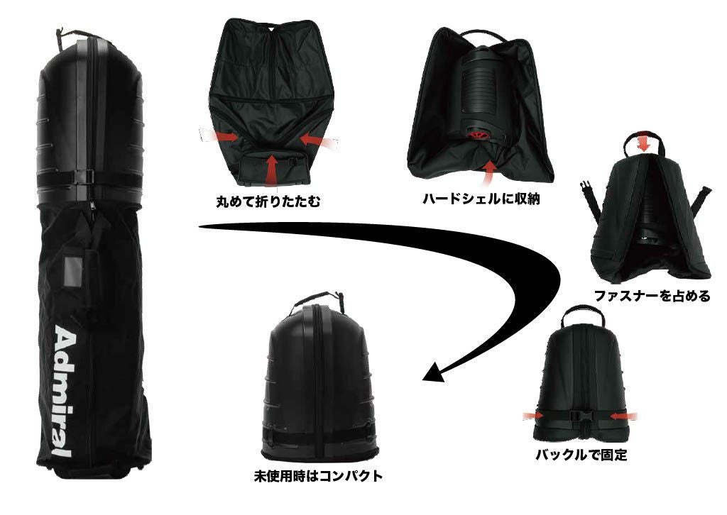 アドミラル ゴルフ]トラベルカバー ハードフードタイヤ付 | 【公式