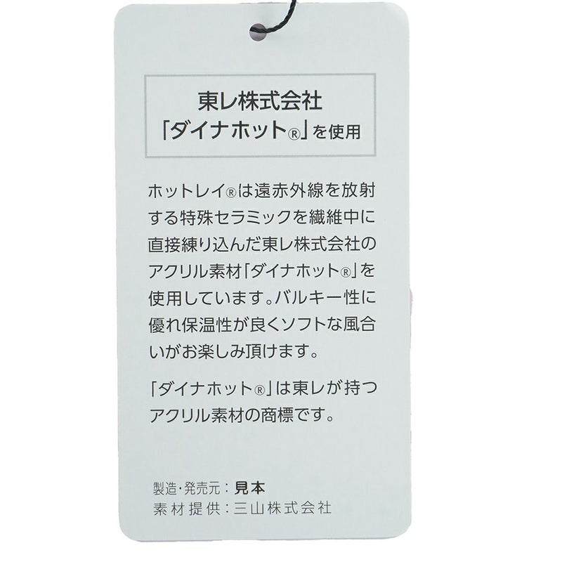 トミー ヒルフィガー ゴルフ Tommy Hilfiger Golf メンズ メンズ ケーブル柄 ショールカラーニット THMA572 詳細20