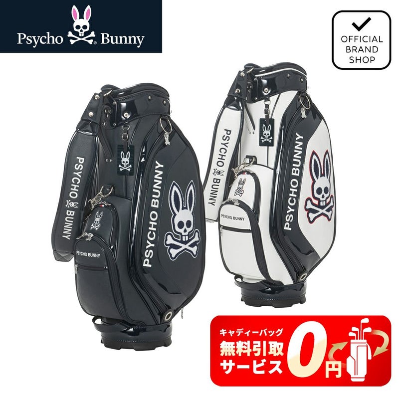 サイコバニー Psycho Bunny メンズ レディース ユニセックス カートキャディバッグ EXCLUSIVE EDITION PBMG5FC1 詳細16