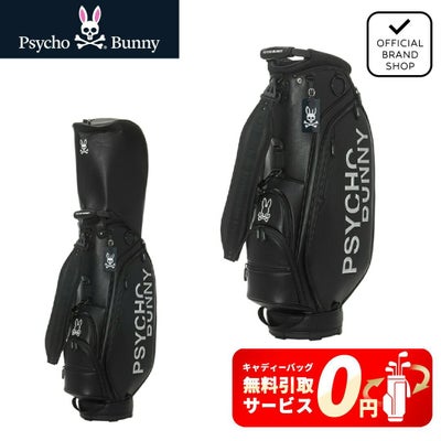 サイコバニー]カートキャディバッグ MONOTONE EDITION | 【公式 
