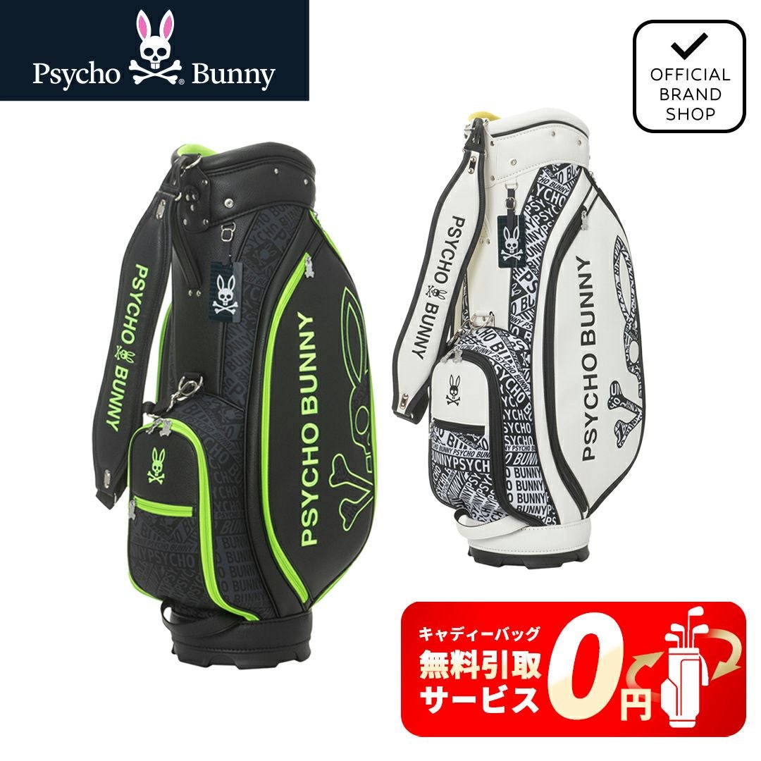 サイコバニー]カートキャディバック LPV | 【公式】ヤマニゴルフ