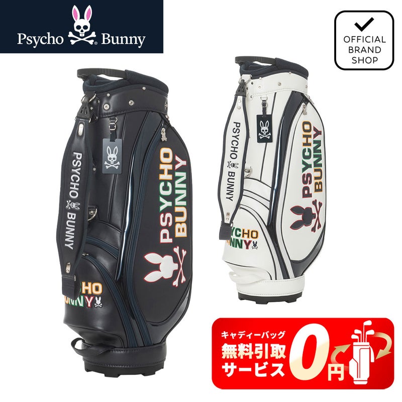 サイコバニー Psycho Bunny メンズ レディース ユニセックス カートキャディバッグ LOGOART PBMG5FC4 詳細16