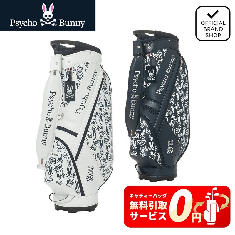 サイコバニー Psycho Bunny メンズ レディース ユニセックス カートキャディバッグ MONOGRAM PBMG5FC5 詳細16