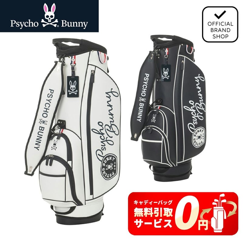 サイコバニー Psycho Bunny メンズ レディース ユニセックス スタンドキャディバック LWG PBMG5FC6 詳細16