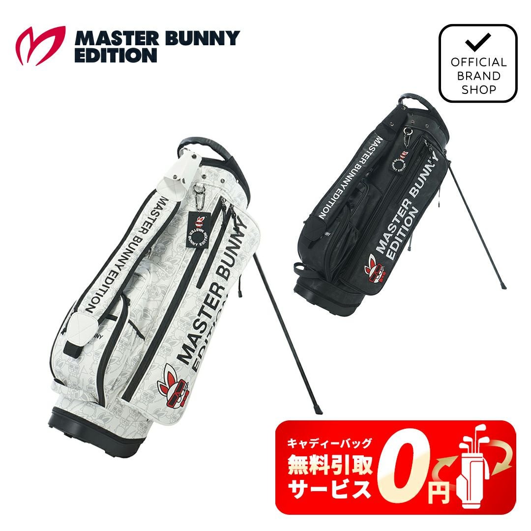 【マスターバニー】MASTER BUNNY EDITION キャディバッグ 15周年】2025年モデル マルチカラーPRO仕様 キャディバッグ (46インチ