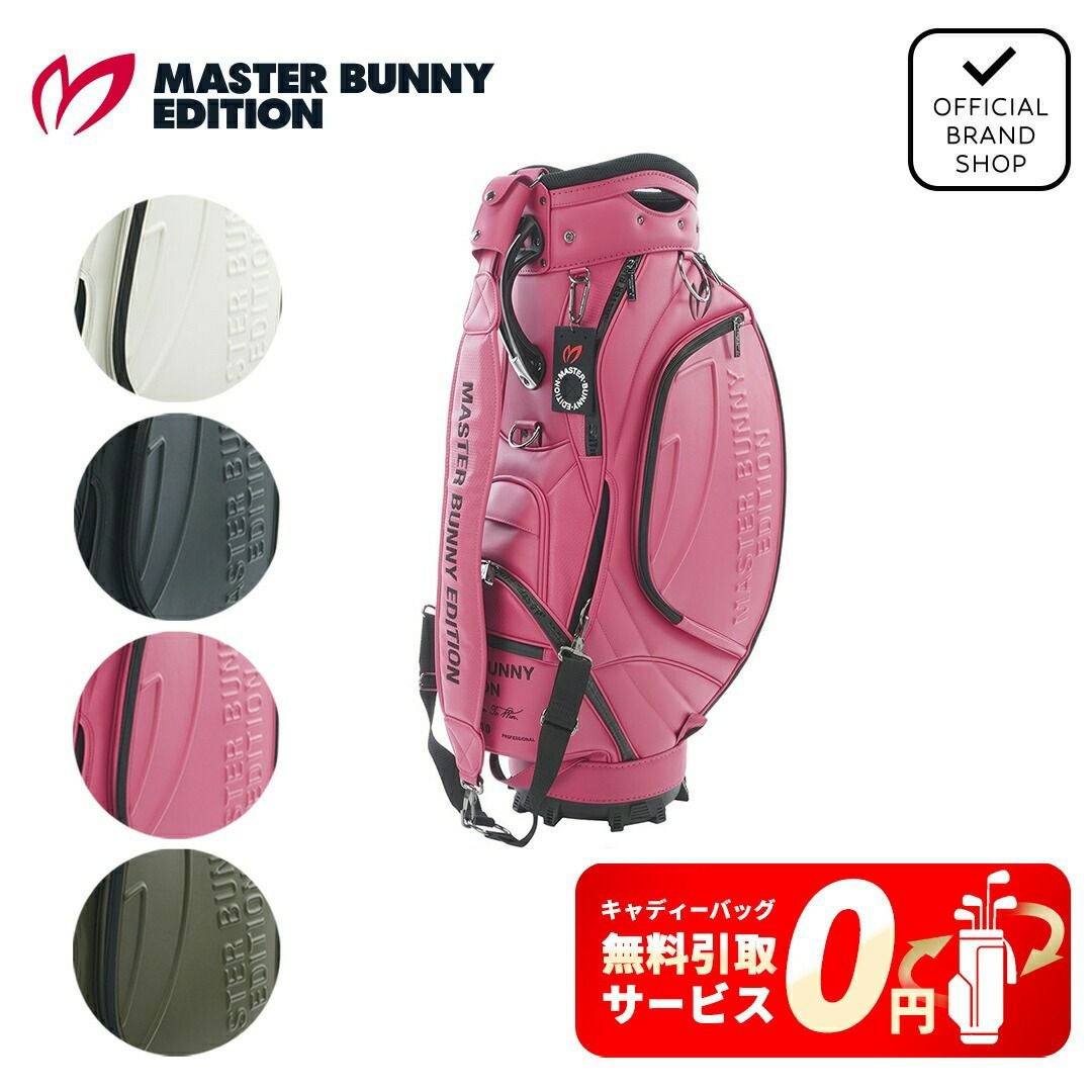 最値下げマスターバニー エディション　レディース　ゴルフ　キャディバッグ　ピンク ツイル スタンドキャディバッグ(【男性】キャディバッグ)|MASTER BUNNY
