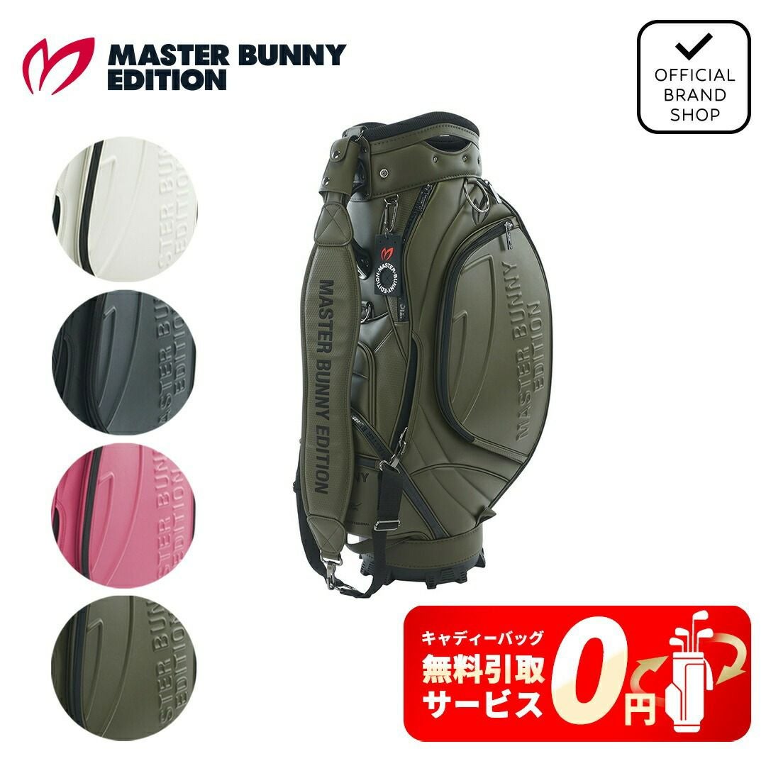 MASTER BUNNY キャディバッグ とキルティングヘッドカバー MASTER BUNNY EDITION（マスターバニーエディション） ゴルフ 「MASTER