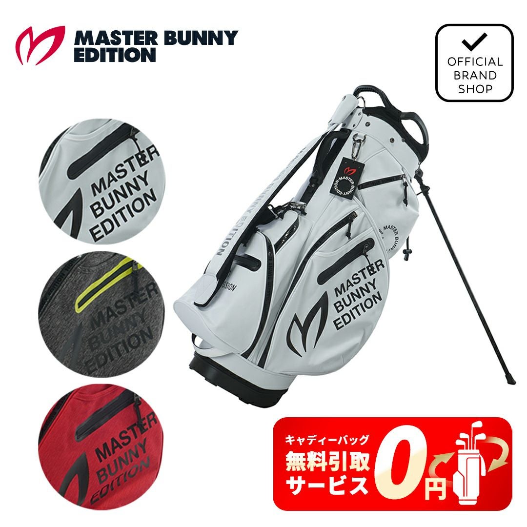 MASTER BUNNY EDITION スタンド式 キャディバッグ ホワイト MASTER BUNNY EDITION（マスターバニーエディション） 【NEW】マスター