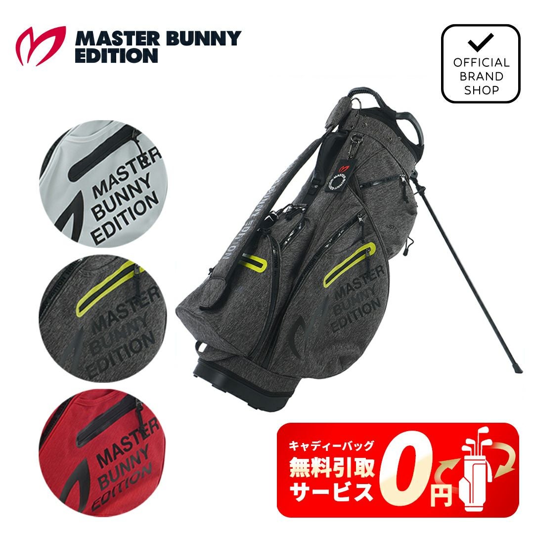 マスターバニーエディション MASTER BUNNY EDITION メンズ レディース ユニセックス 杢調Peスタンド式キャディバッグ (47インチ対応) (UNISEX) MBMG54XF 詳細17