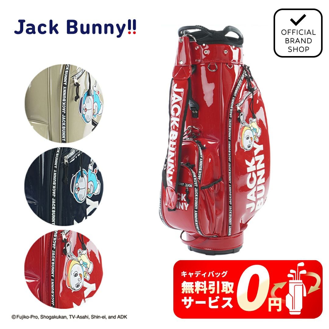 ジャックバニー Jack Bunny!! メンズ レディース ユニセックス 【ドラえもん】自立型エナメルキャディバッグ (46インチ対応) (UNISEX) JBMG5AKF 詳細16