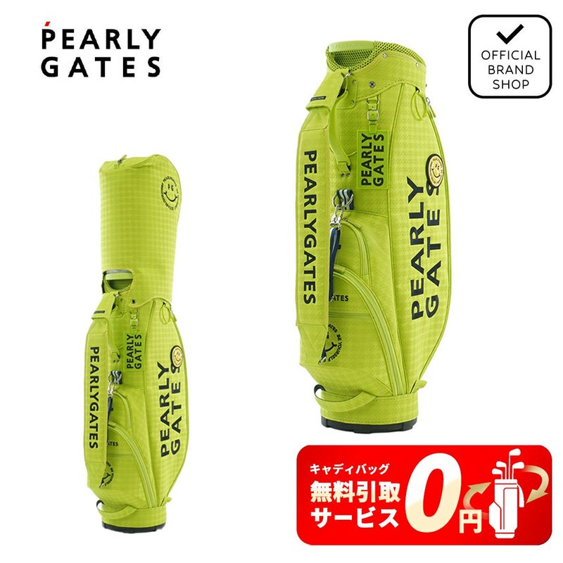 パーリーゲイツ PEARLY GATES メンズ レディース ユニセックス PG is PGキャディバッグ 46インチ対応 PAMG5CHF ライトグリーン