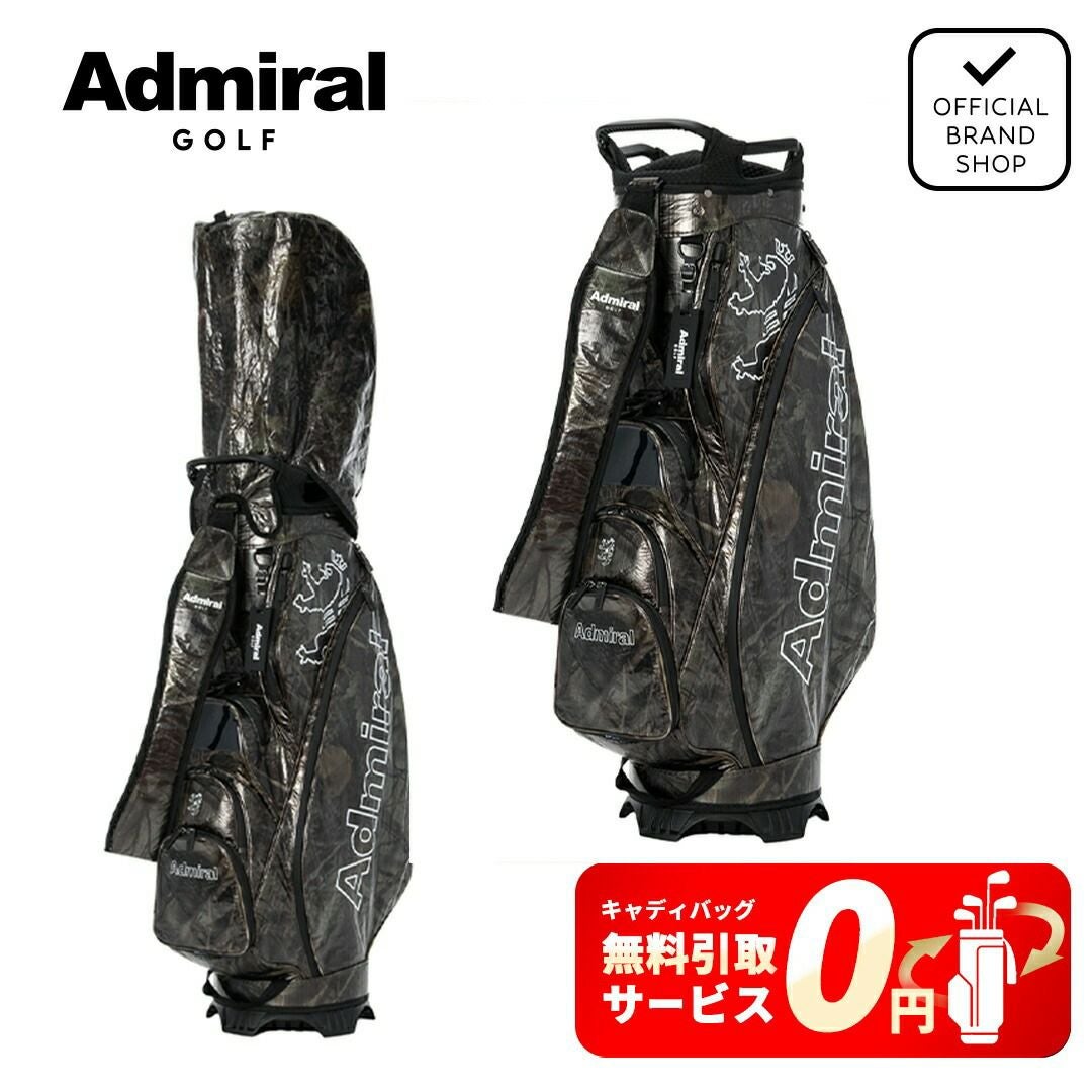 Admiral キャディバッグ グレー・カモフラージュ アドミラル ゴルフ]カートキャディバッグカモリーフダイニーマ