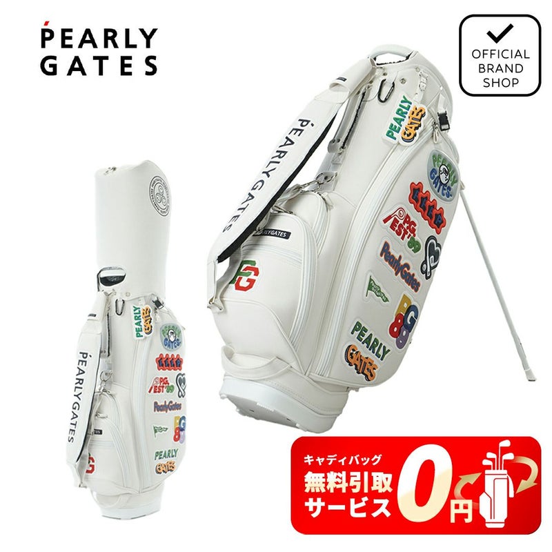 パーリーゲイツ PEARLY GATES ロゴワッペンスタンド式キャディバッグ PAMG5B2F ホワイト