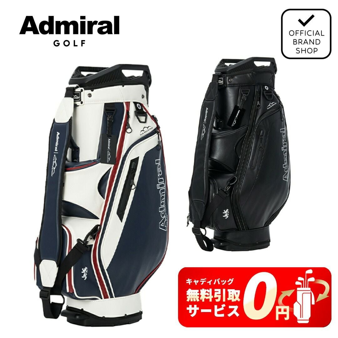 Admiral GOLF ユニセックス メンズ レディース キャディバッグ トリコロール  サムネイル