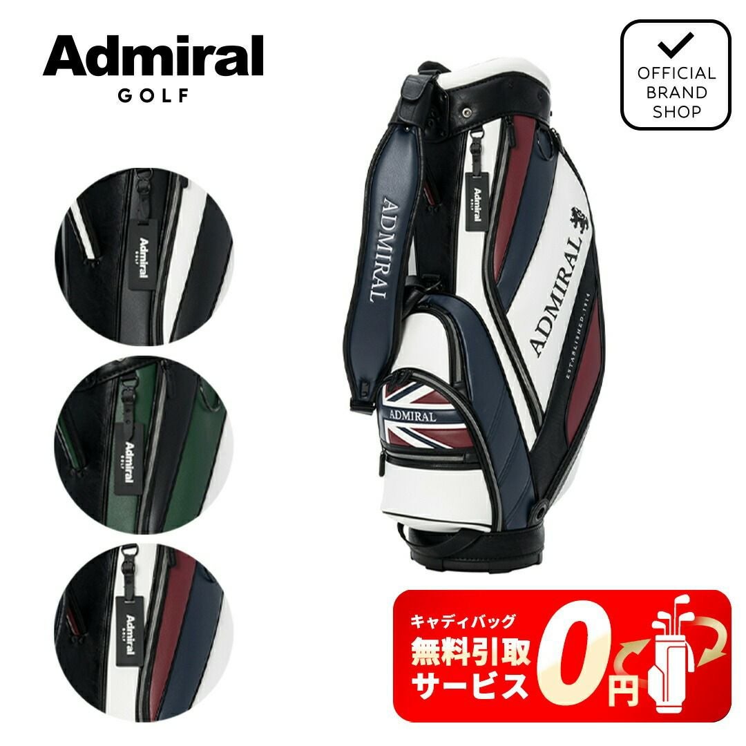 Admiral GOLF ユニセックス メンズ レディース キャディバッグ トリコロール サムネイル