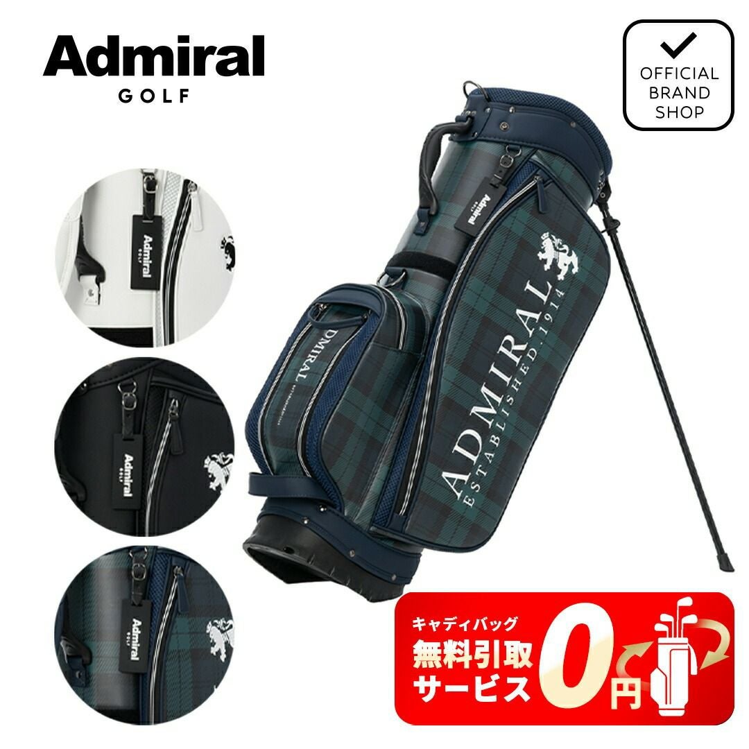 Admiral GOLF ユニセックス メンズ レディース キャディバッグ グリーン タータンチェック