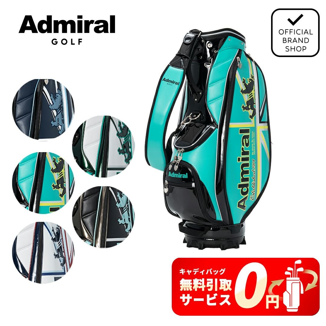Admiral GOLF ユニセックス メンズ レディース キャディバッグ グリーン サムネイル