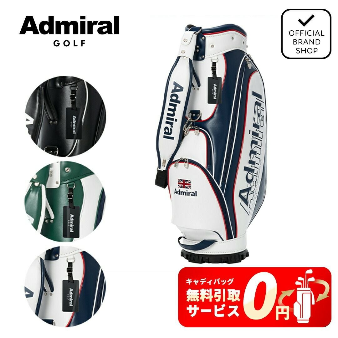 Admiral GOLF ユニセックス メンズ レディース キャディバッグ トリコロール サムネイル