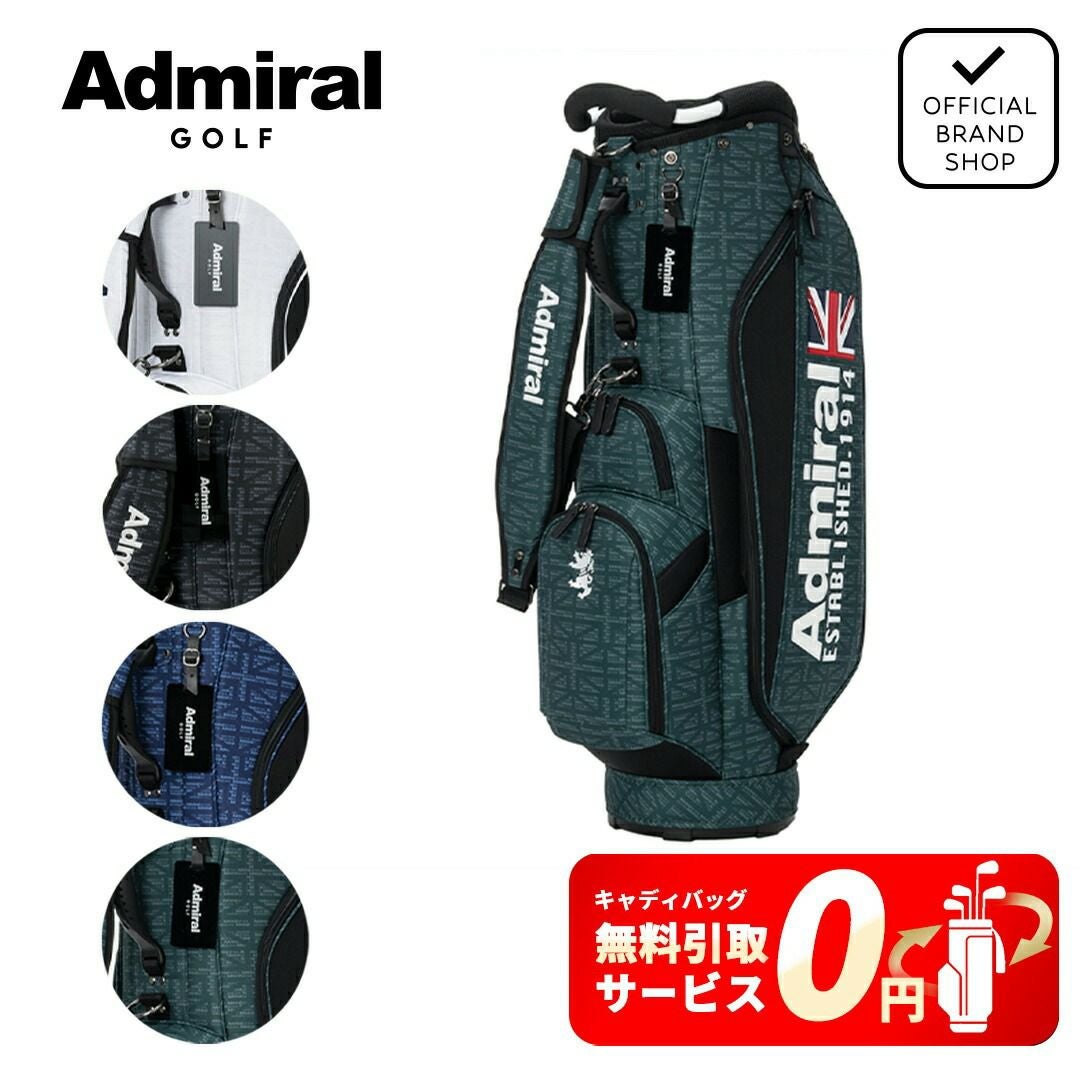 Admiral GOLF ユニセックス メンズ レディース キャディバッグ グリーン サムネイル