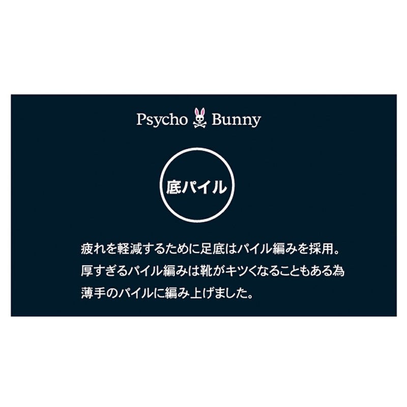 Psycho Bunny ユニセックス メンズ アンクル丈ソックス 靴下 説明