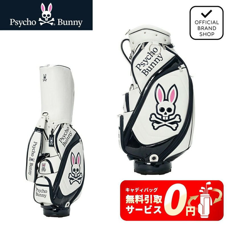PsychoBunny ユニセックス メンズ レディース キャディバッグ ホワイト サムネイル
