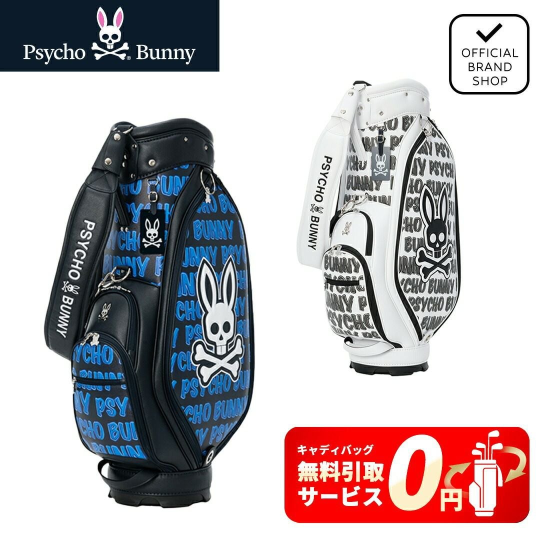 PsychoBunny ユニセックス メンズ レディース キャディバッグ ネイビー サムネイル