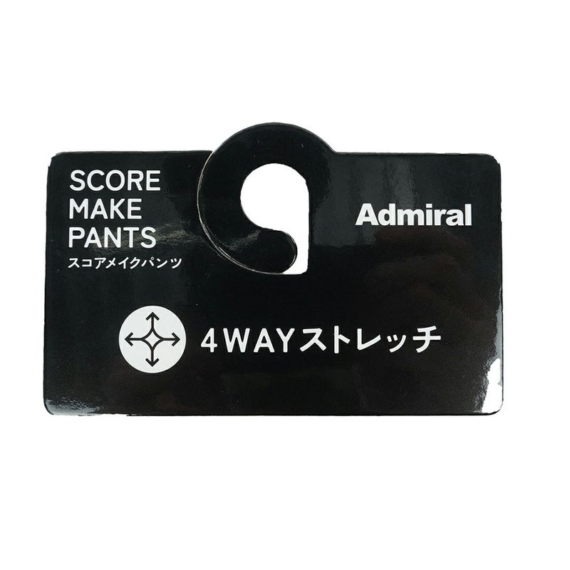 アドミラルゴルフ Admiral GOLF 4WAY