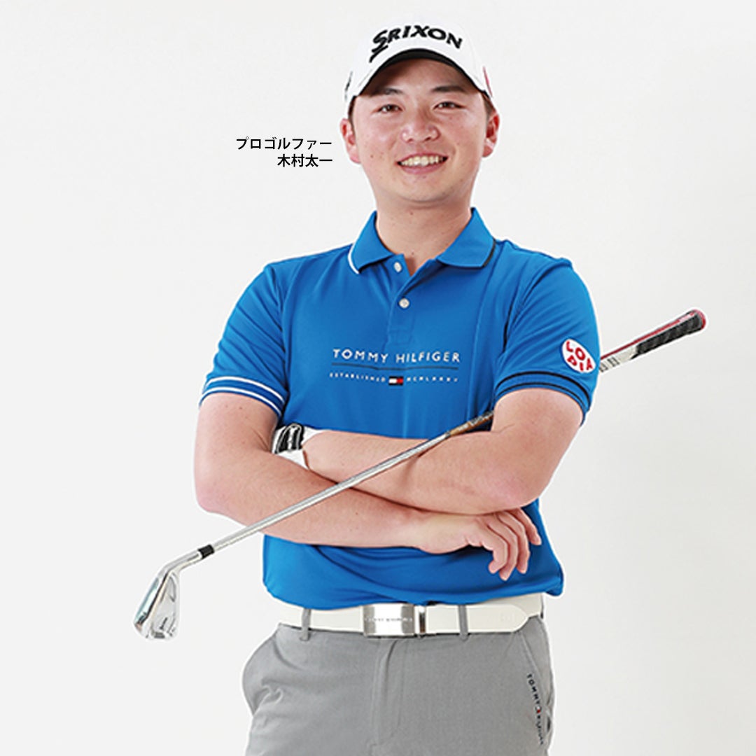 木村太一プロ着用
