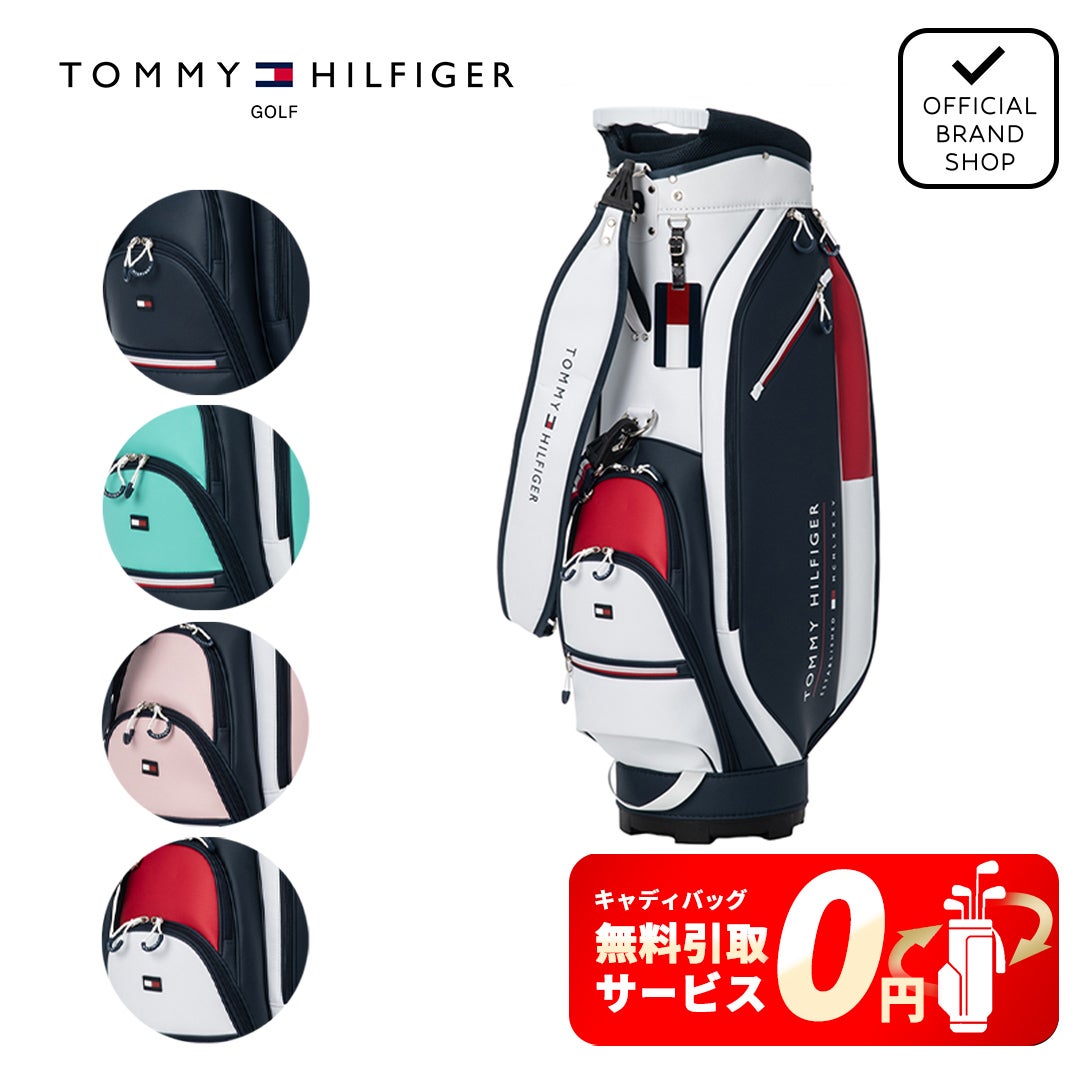 トミーヒルフィガーGOLFバッグ トミー ヒルフィガー ゴルフ]カートキャディバッグ デュラブル