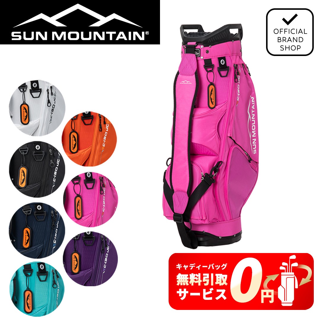 SUNMOUNTAIN パープル メンズ レディース ユニセックス キャディバッグ C-130 JC SUMG5FC2 ピンク 詳細36