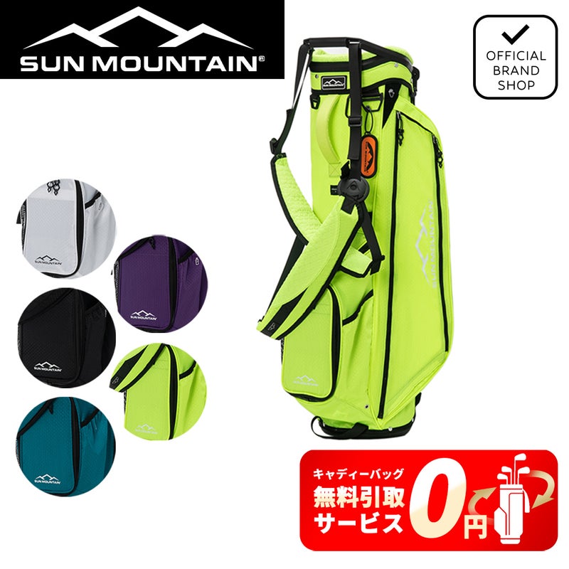 SUNMOUNTAIN サンマウンテン メンズ レディース ユニセックス スタンドキャディバッグ APPROACH LITE JC SUMG6SC1 ライムグリーン 詳細35