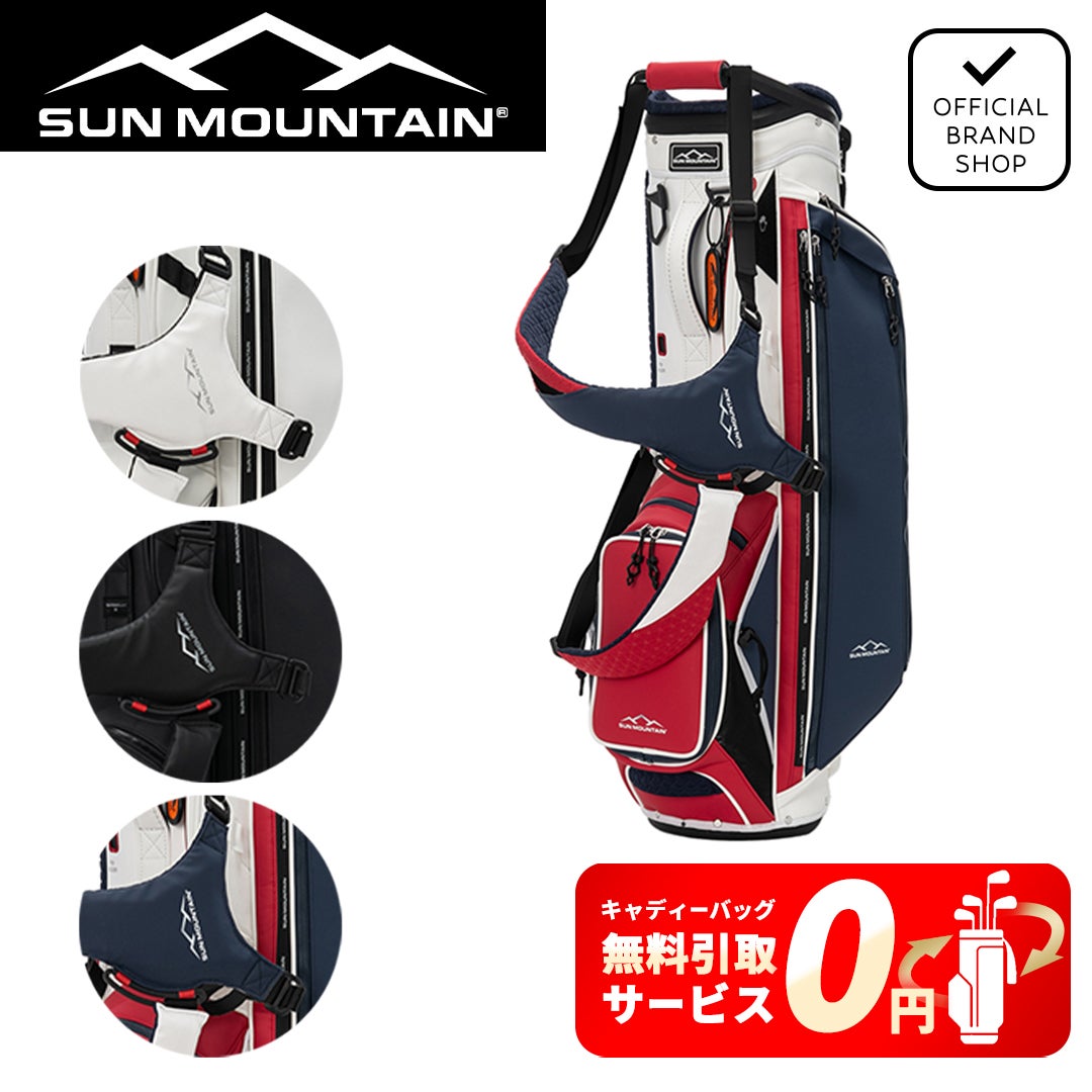 軽量　SUN MOUNTAIN キャディバッグ オレンジ サンマウンテン ゴルフ SUN MOUNTAIN（サンマウンテン） ゴルフ キャディバッグ メンズ