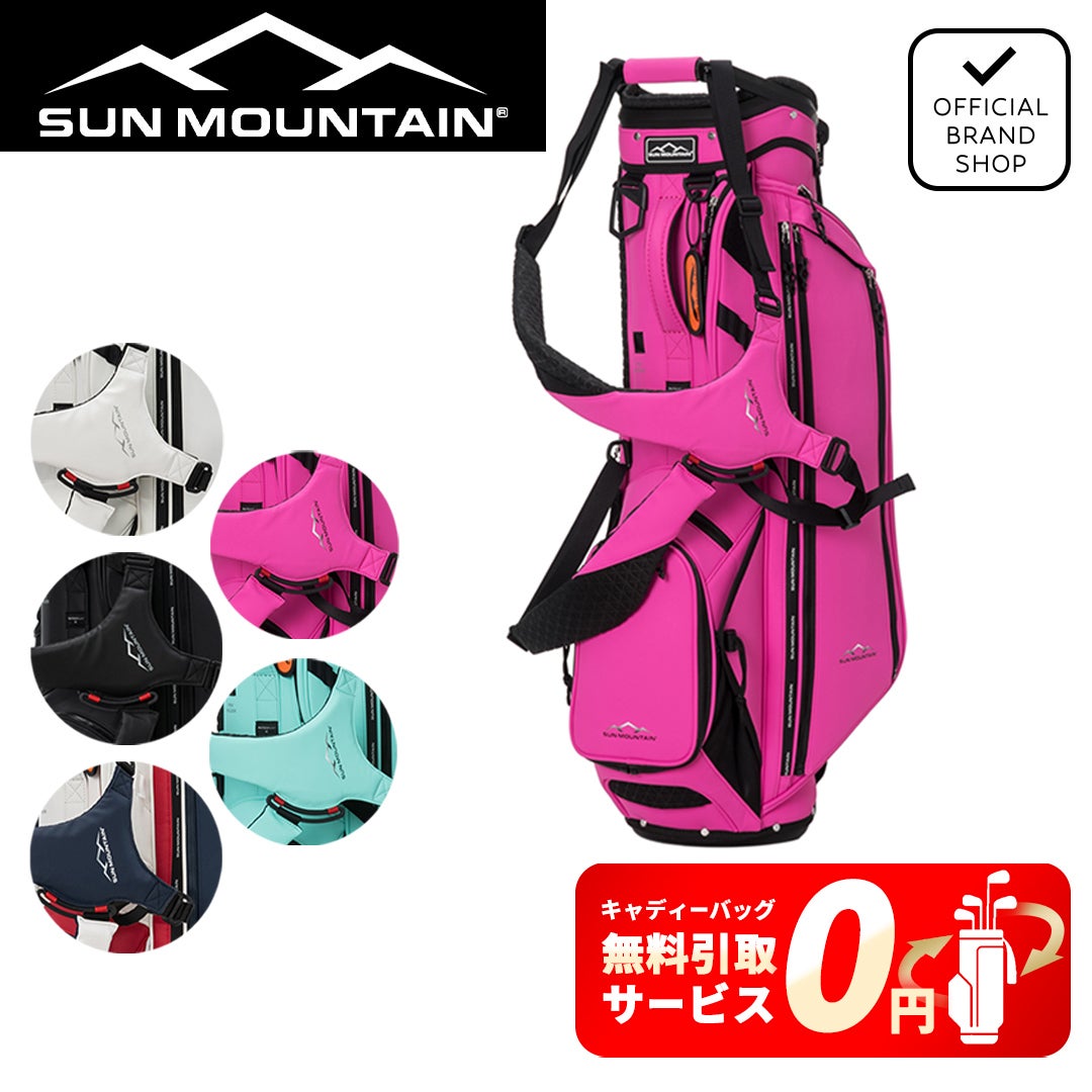 SUNMOUNTAIN サンマウンテン メンズ レディース ユニセックス スタンドキャディバッグ MATCHPLAY JC SUMG6SC2 ピンク 詳細36