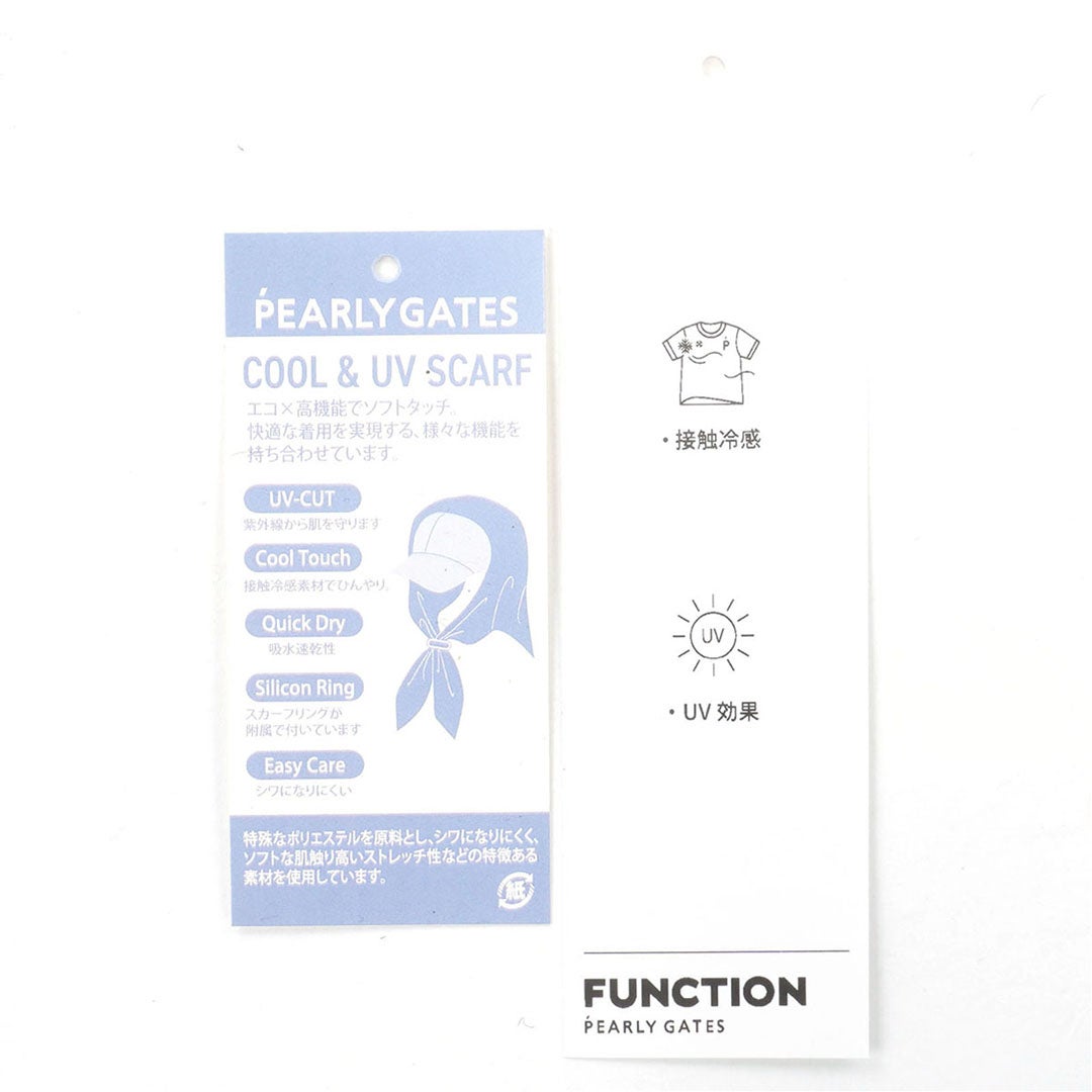 [パーリーゲイツ]レディース COOL&UVスカーフ　詳細6
