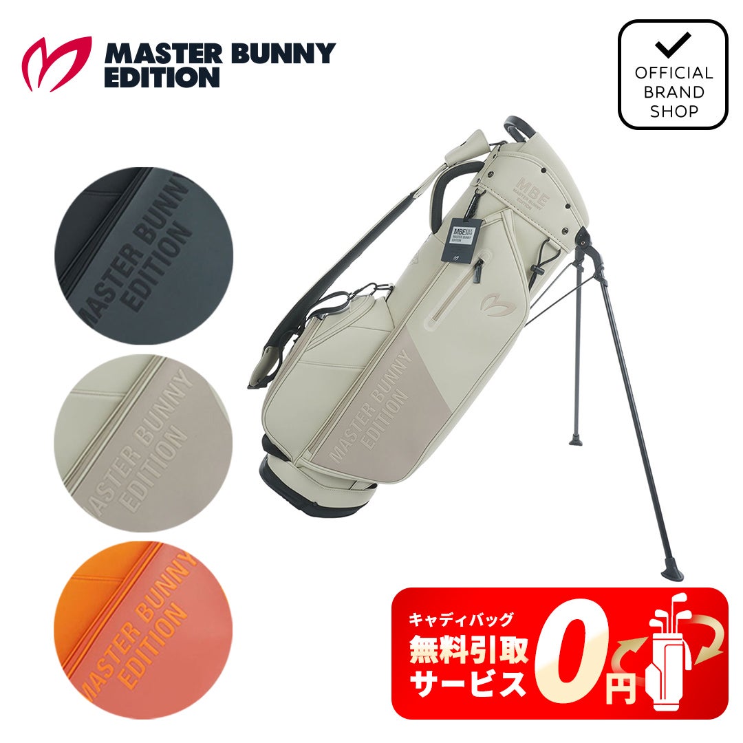 MASTER BUNNY EDITION [マスターバニーエディション]ユニセックス PUスタンドCB　詳細