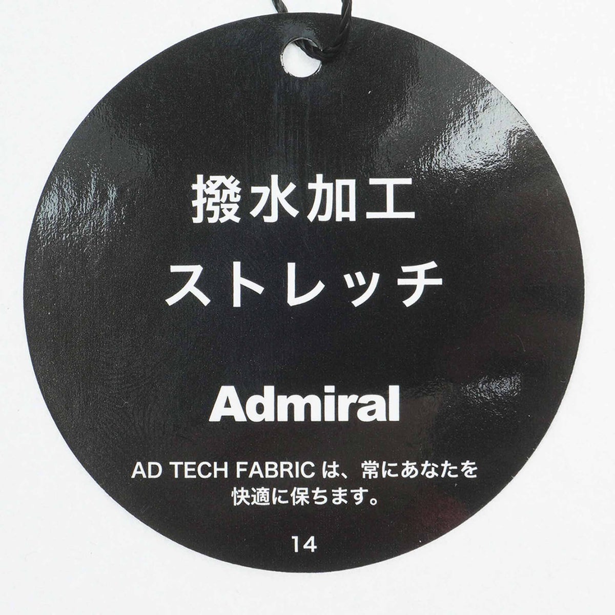 [アドミラル ゴルフ]　Admiral GOLF　レディース 撥水ストレッチ アンクルジョガー　詳細1