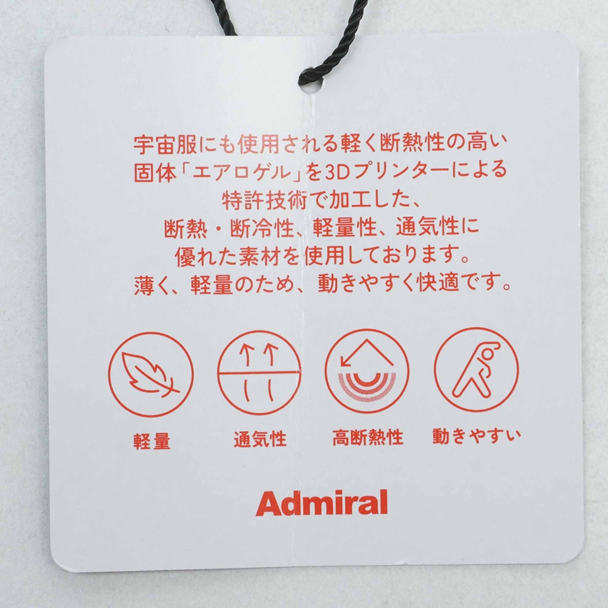 [アドミラル ゴルフ] Admiral GOLF レディース エアポカ 中綿ジャケット ADLA668 詳細