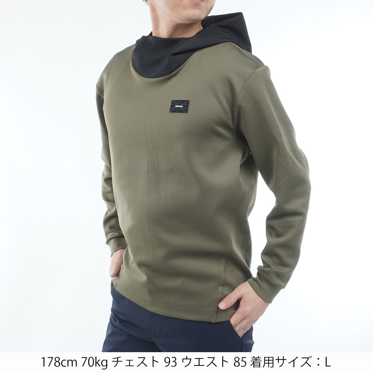 [アドミラル ゴルフ]　Admiral GOLF　メンズ ダンボールフーディー　カーキ　詳細1
