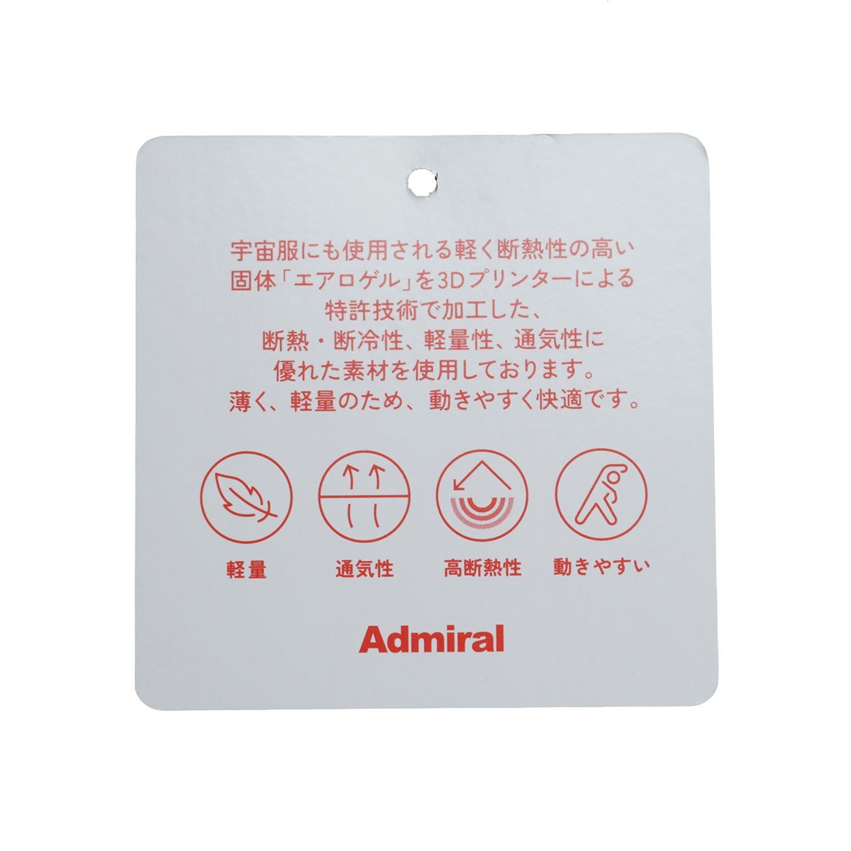 [アドミラル ゴルフ]　Admiral GOLF　メンズ エアポカ パフォーマンス中綿ベスト　詳細