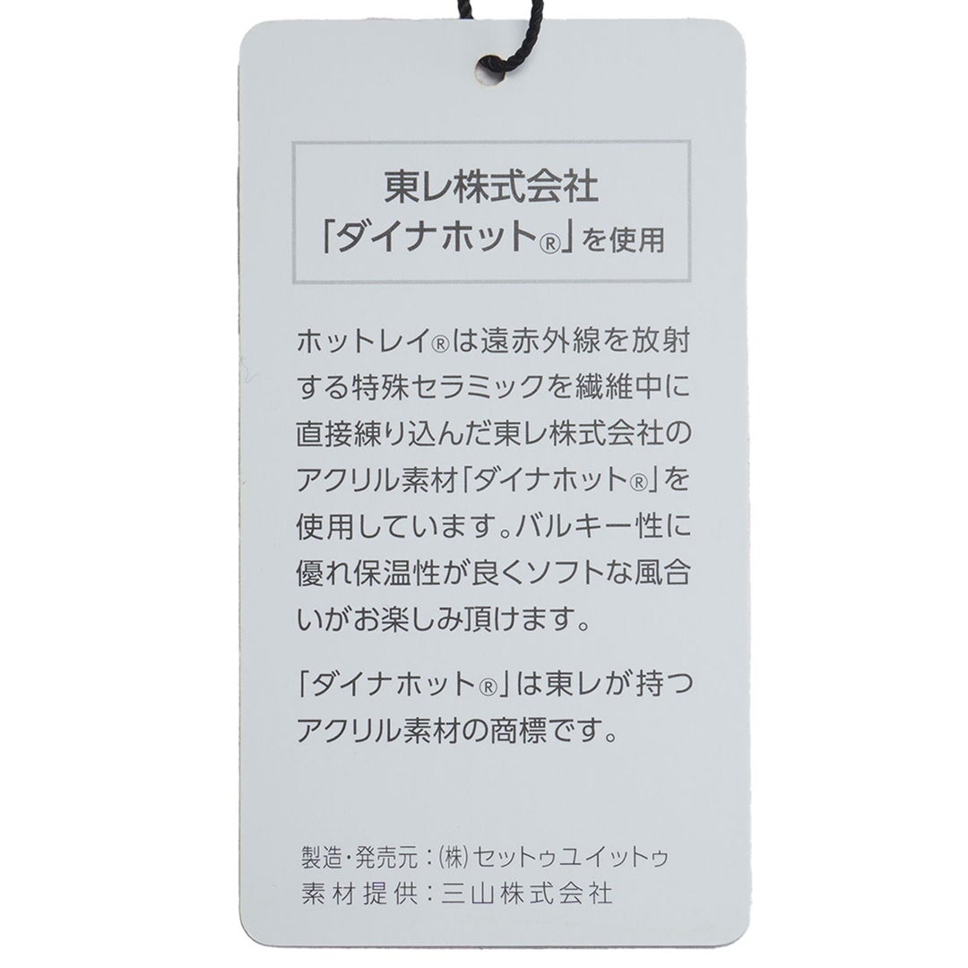 [アドミラル ゴルフ]　Admiral GOLF　メンズ ダイヤロゴ ジャガード モックネックセーター　ADMA676　詳細