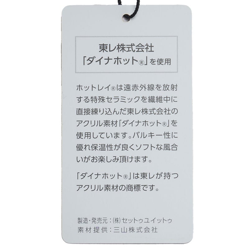 [アドミラル ゴルフ]　Admiral GOLF　メンズ ダイヤロゴ ジャガード モックネックセーター　ADMA676　詳細