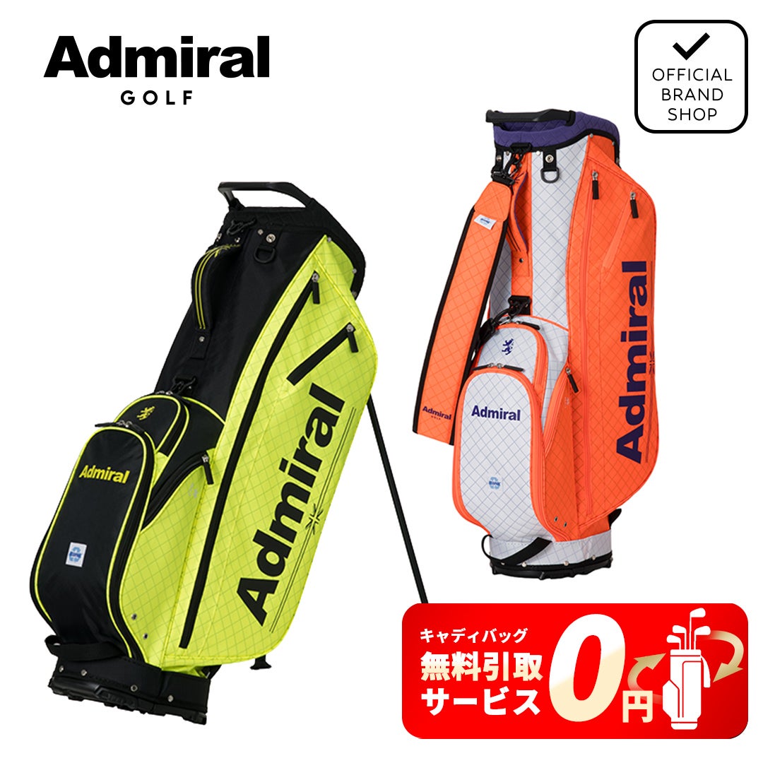 [アドミラル ゴルフ]　Admiral GOLF　ユニセックス スタンドキャディバッグECOPAK　詳細1