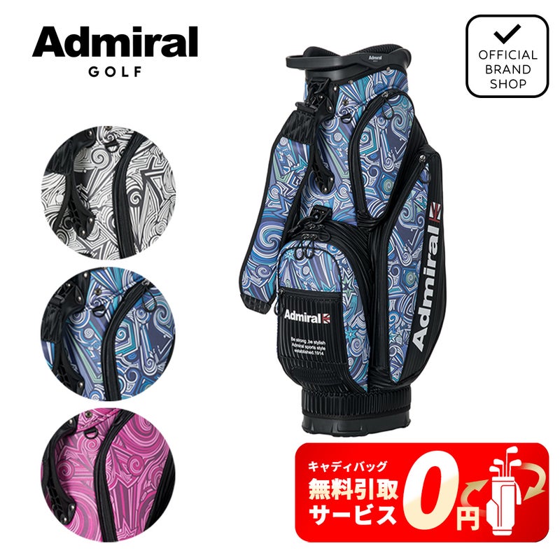 [アドミラル ゴルフ]　Admiral GOLF　ユニセックス カートキャディバッグダズル　詳細1