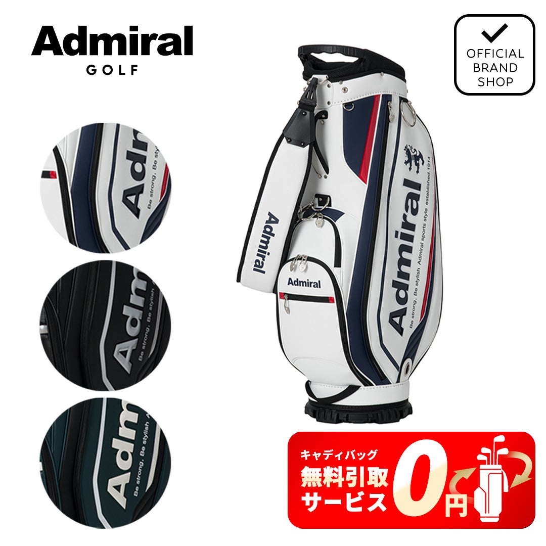 [アドミラル ゴルフ] Admiral GOLF ユニセックス カートキャディバッグスタンダード 詳細1
