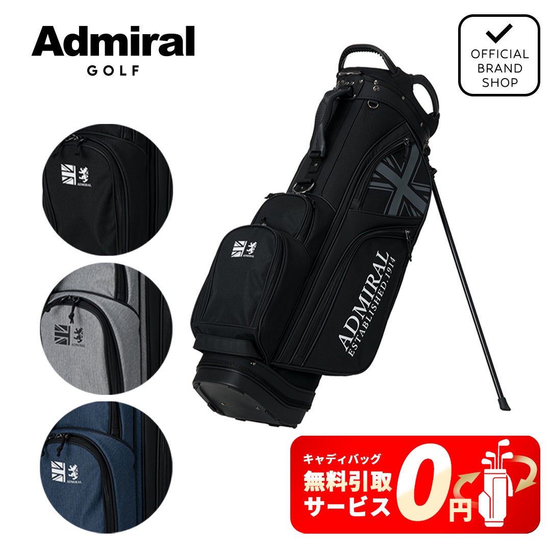  [アドミラル ゴルフ]　Admiral GOLF　ユニセックス スタンドキャディバッグトラッド　詳細1