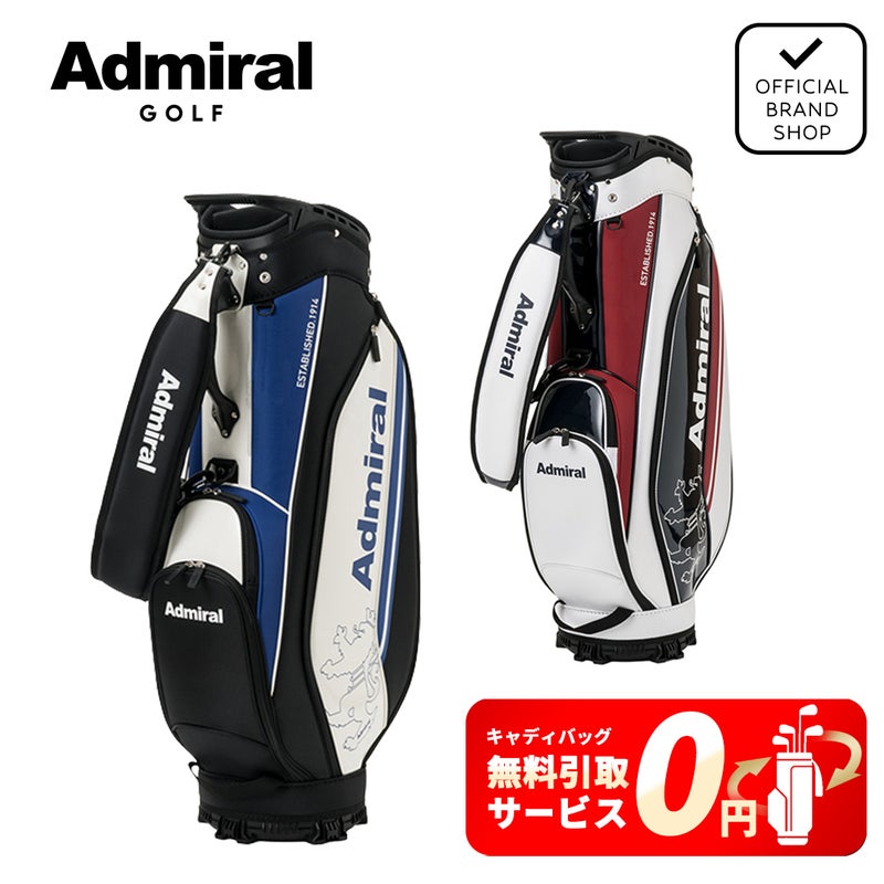 [アドミラル ゴルフ]　Admiral GOLF　ユニセックス カートキャディバッグベーシック　詳細1