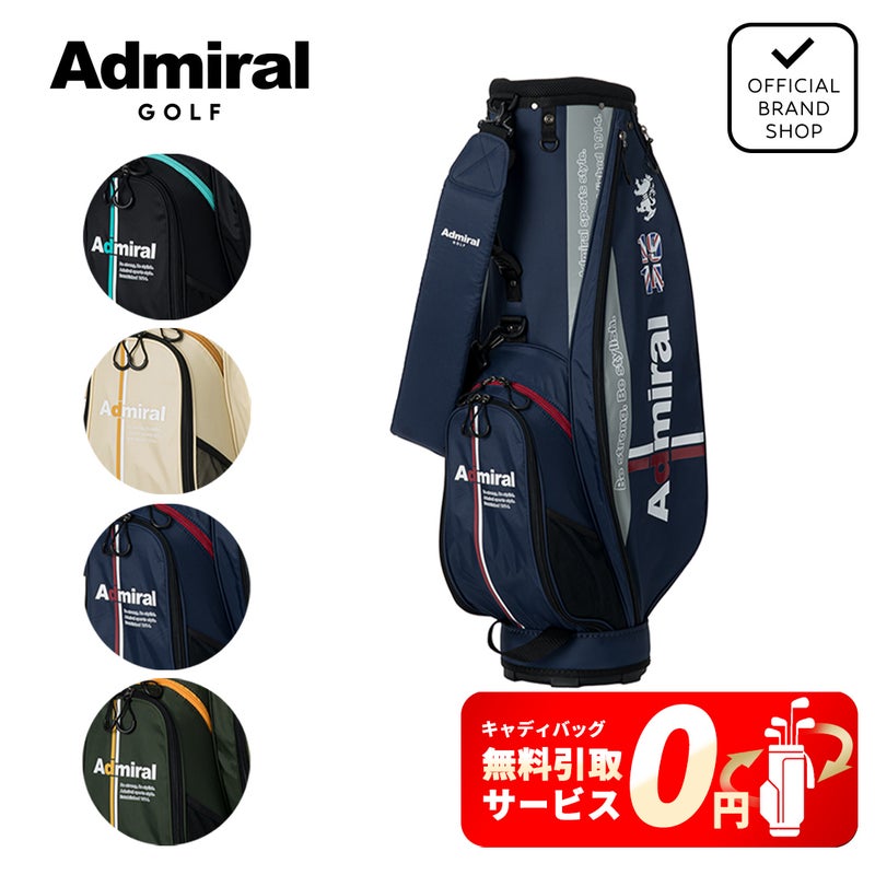 [アドミラル ゴルフ]　Admiral GOLF　ユニセックス カートキャディバッグスリムライト　詳細1
